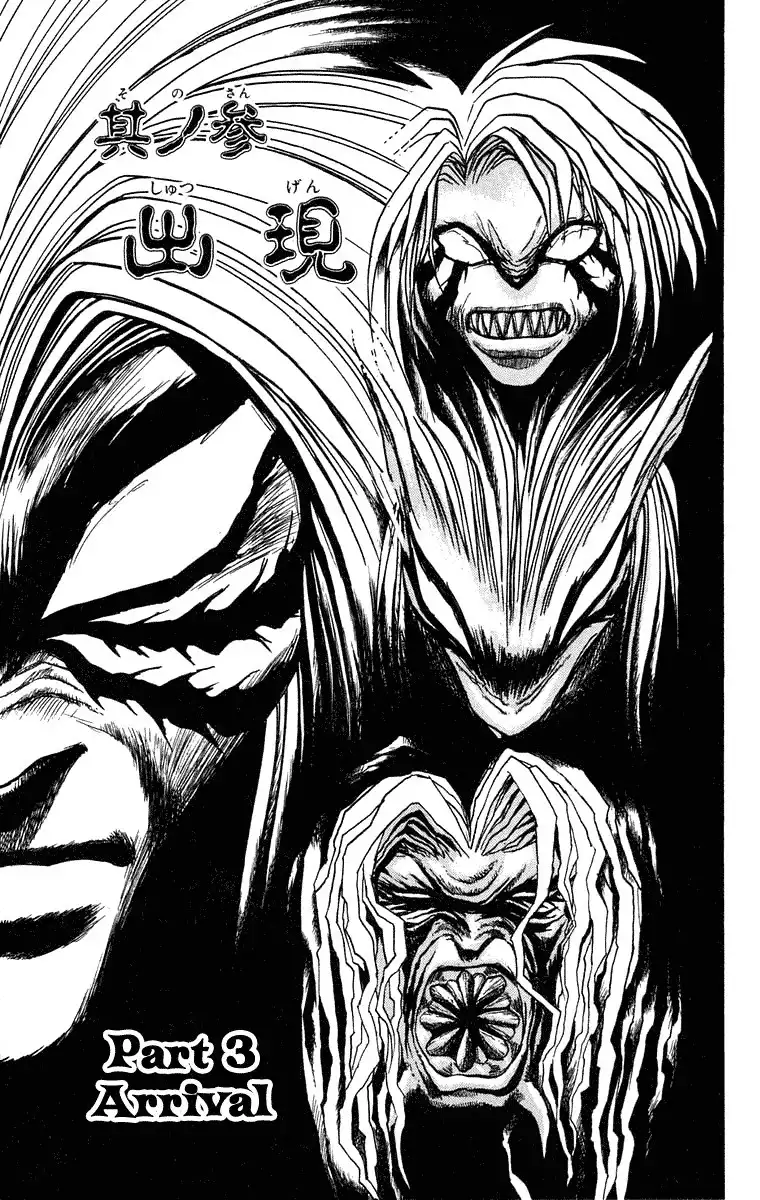 Ushio and Tora Chapter 240 2